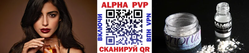 Alpha PVP мука  mega рабочий сайт  Тетюши 