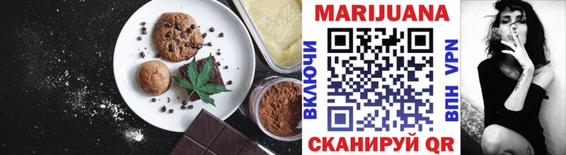 что такое   Тетюши  Cannafood марихуана 