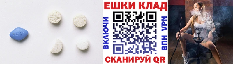 Экстази Philipp Plein Тетюши