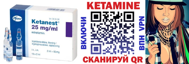 Кетамин ketamine  kraken как войти  Тетюши  где купить наркоту 