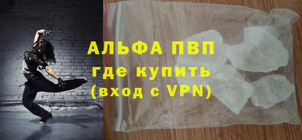 таблы Нея