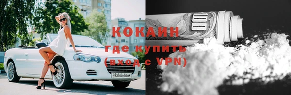 гашиш Нефтекумск