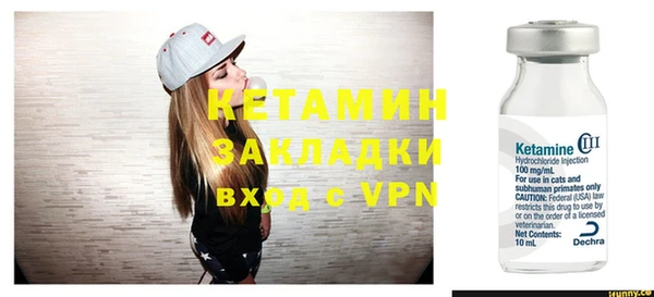прущие грибы Нефтегорск