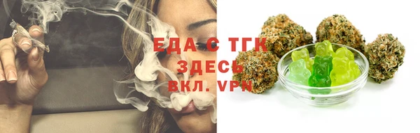 спайс Тихорецк