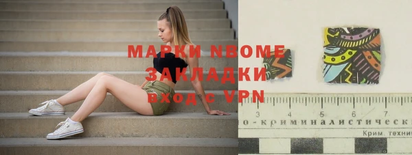 гашиш Нефтекумск