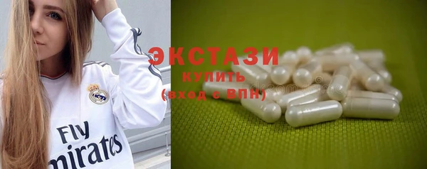 прущие грибы Нефтегорск