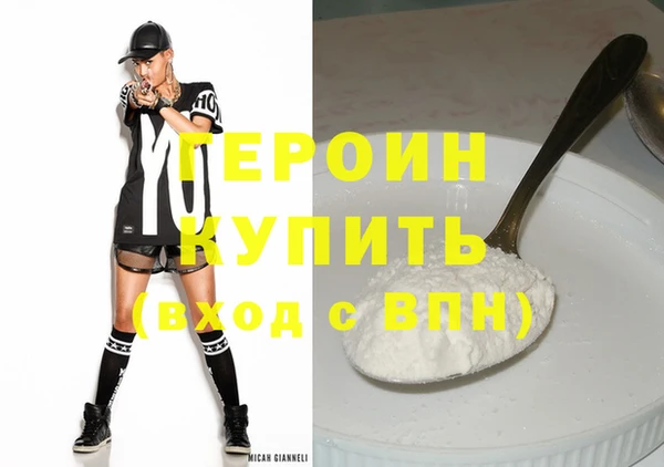 гашиш Нефтекумск