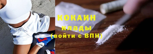 MDMA Premium VHQ Тобольск