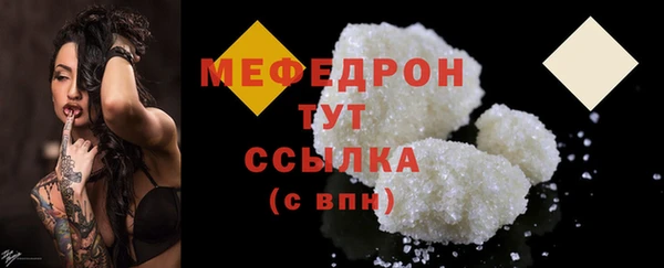 прущие грибы Нефтегорск