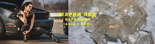 таблы Нея