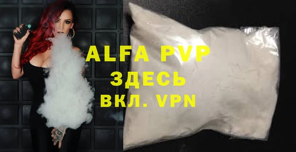 гашиш Нефтекумск