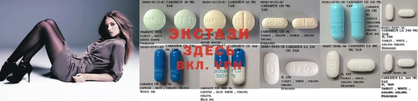 таблы Нея