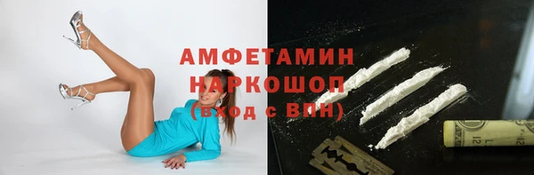 гашиш Нефтекумск