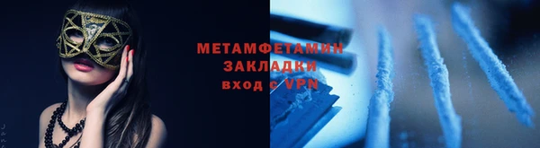 прущие грибы Нефтегорск