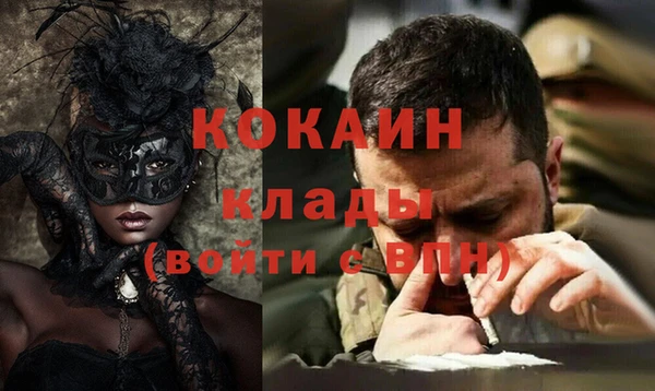 прущие грибы Нефтегорск