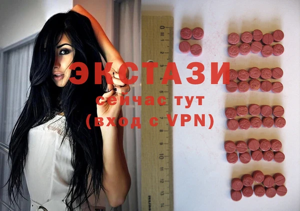 прущие грибы Нефтегорск