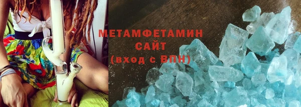 гашиш Нефтекумск