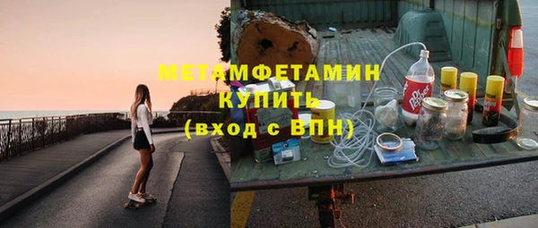 прущие грибы Нефтегорск