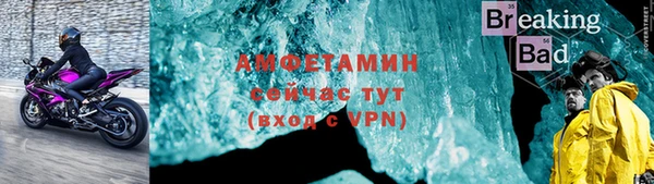прущие грибы Нефтегорск