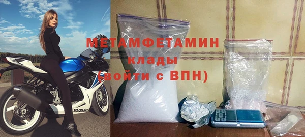 таблы Нея