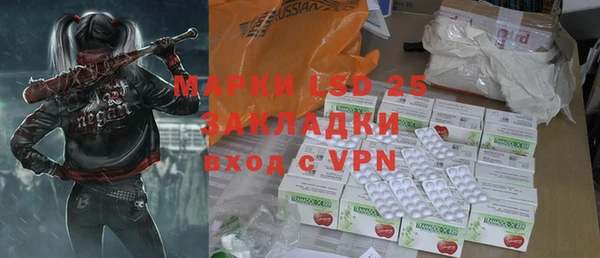 меф Сосновый Бор