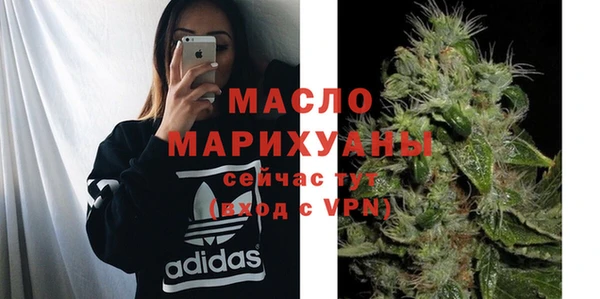 прущие грибы Нефтегорск