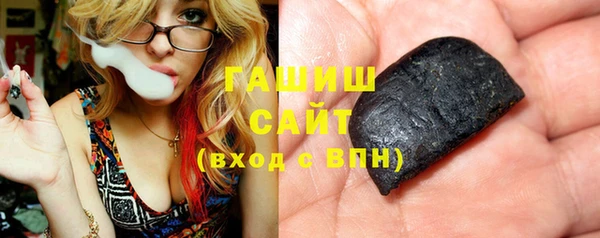 прущие грибы Нефтегорск