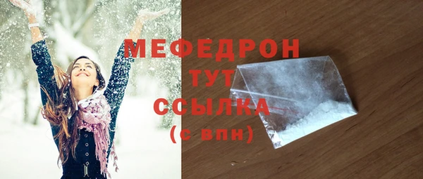 таблы Нея
