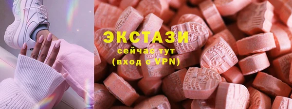 прущие грибы Нефтегорск