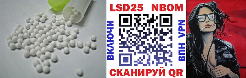 как найти наркотики Тетюши Лсд 25 экстази ecstasy
