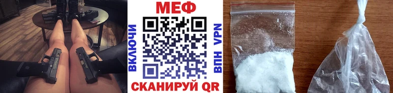 цены наркотик  Тетюши  МЕФ мяу мяу 