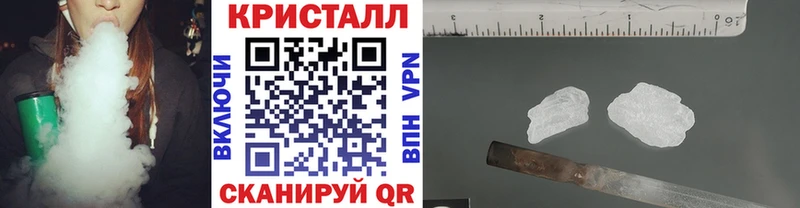 МЕТАМФЕТАМИН Декстрометамфетамин 99.9% Тетюши