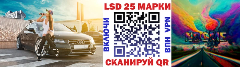 Марки N-bome 1,5мг  Тетюши 