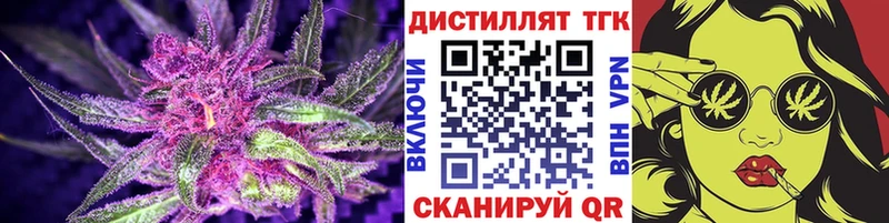 ТГК гашишное масло  Тетюши 